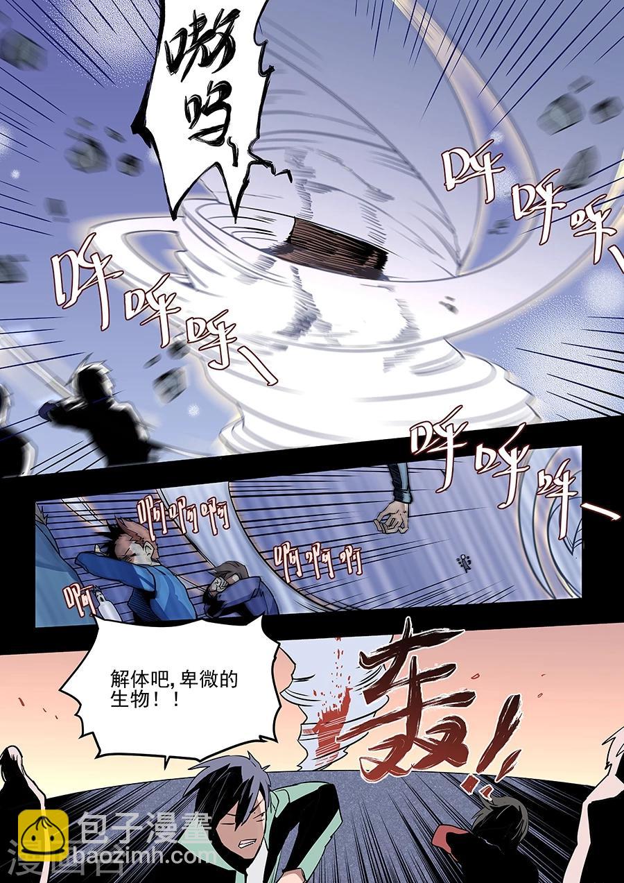 第64话-第66话