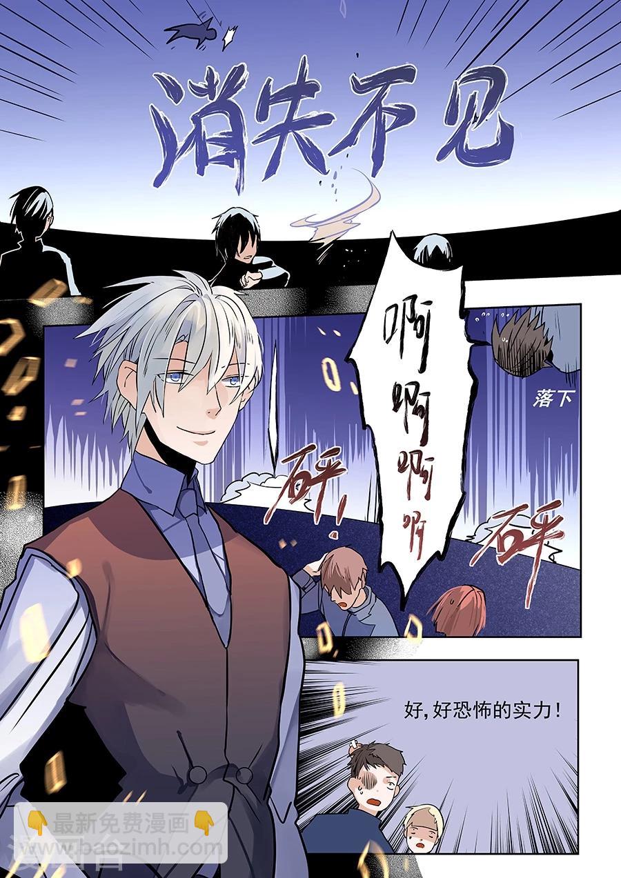 第64话-第66话