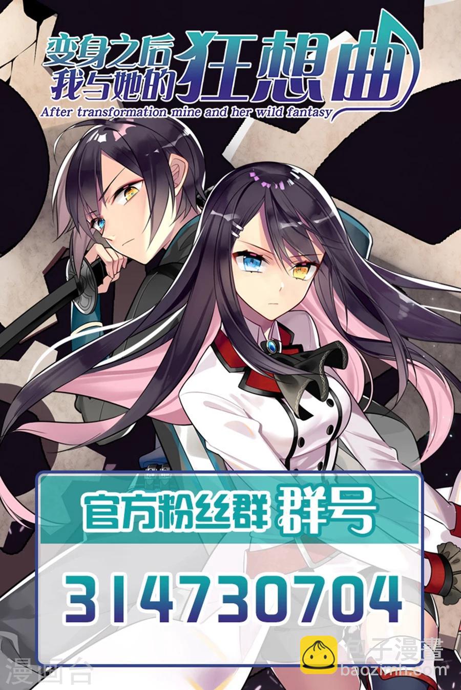 第64话-第66话