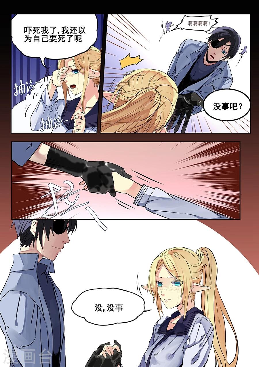 第64话-第66话