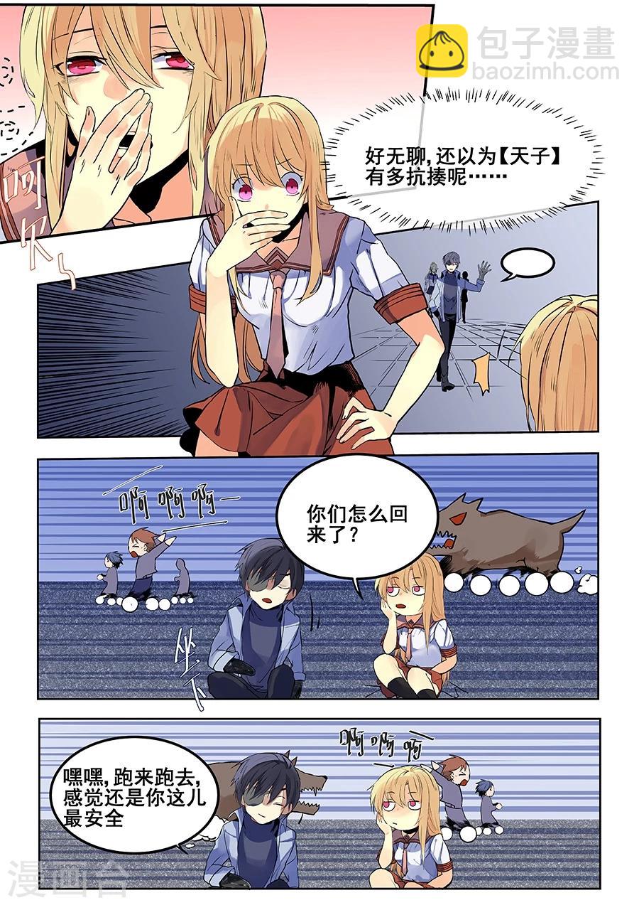 第64话-第66话