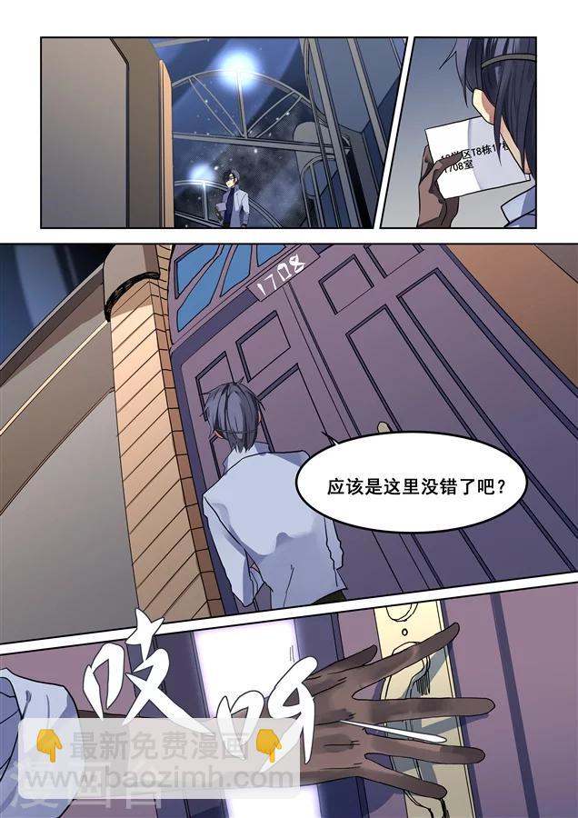 第66话-第68话