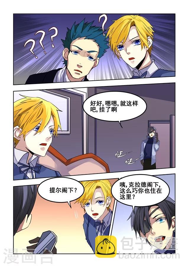 第66话-第68话