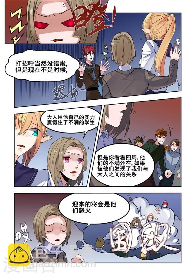 第66话-第68话