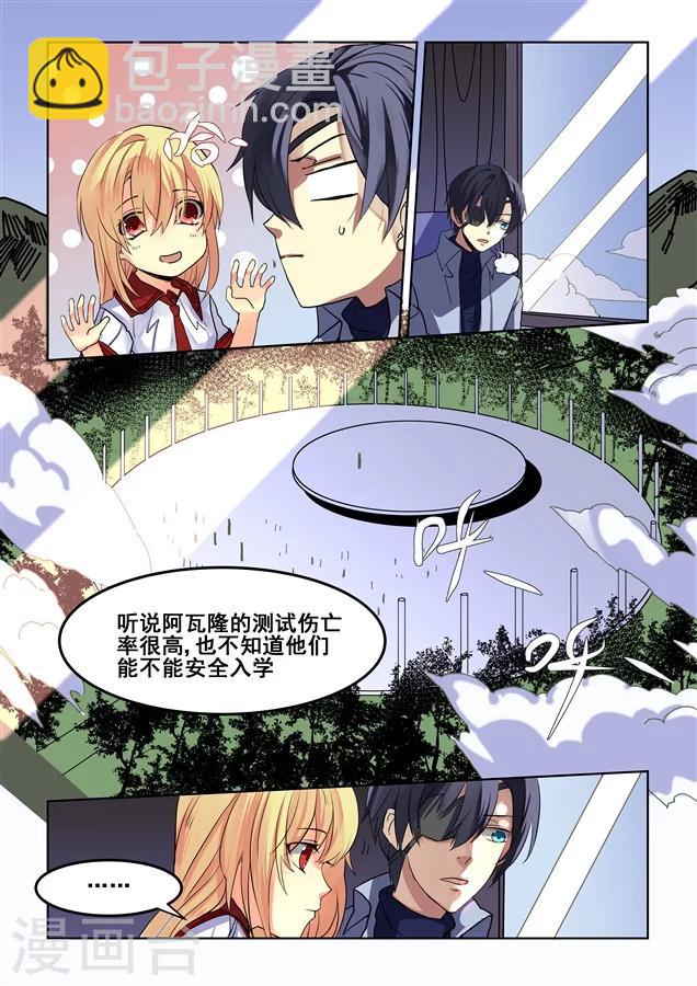 第66话-第68话