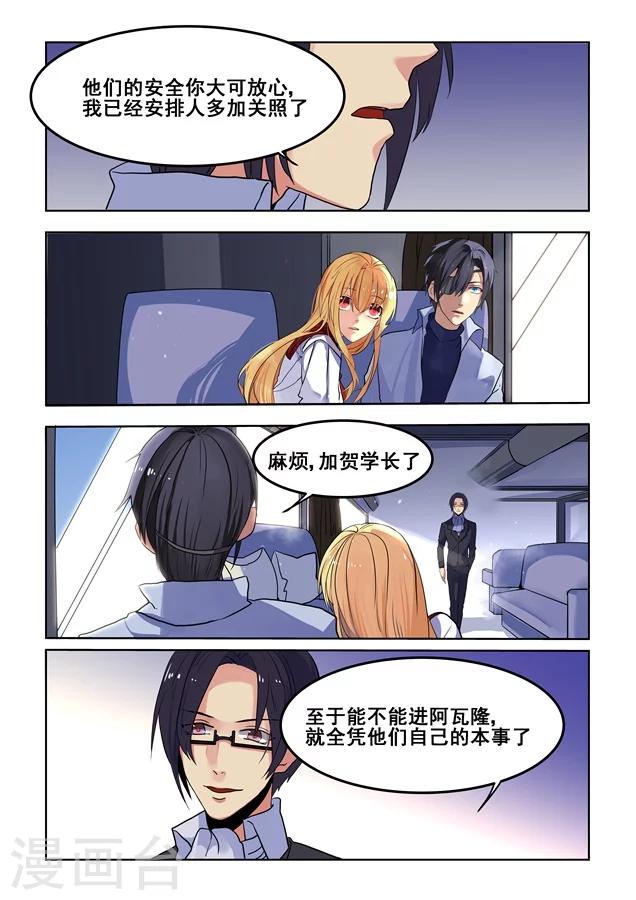第66话-第68话
