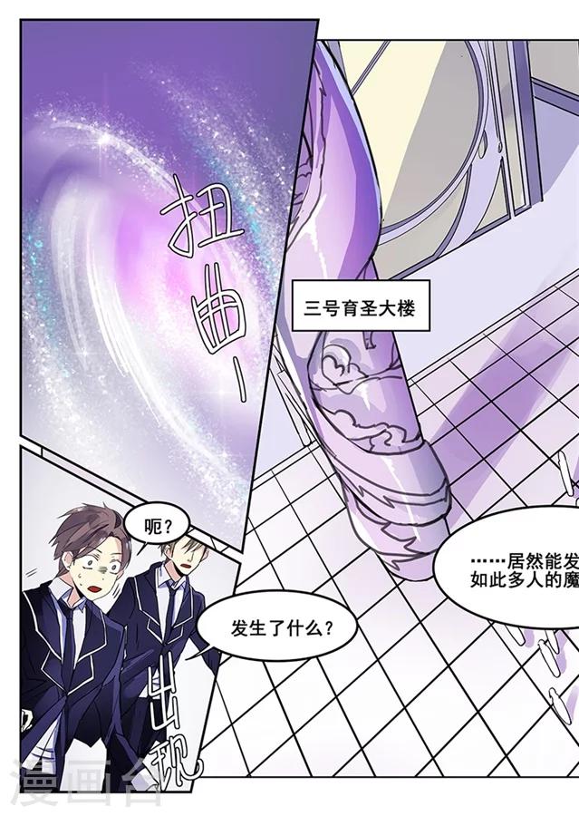 第68话-第70话