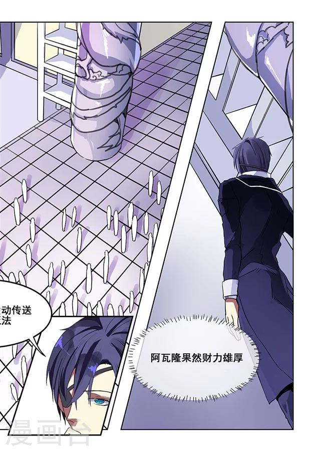第68话-第70话