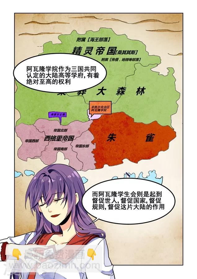 第68话-第70话