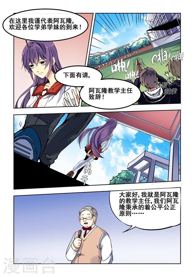 第68话-第70话