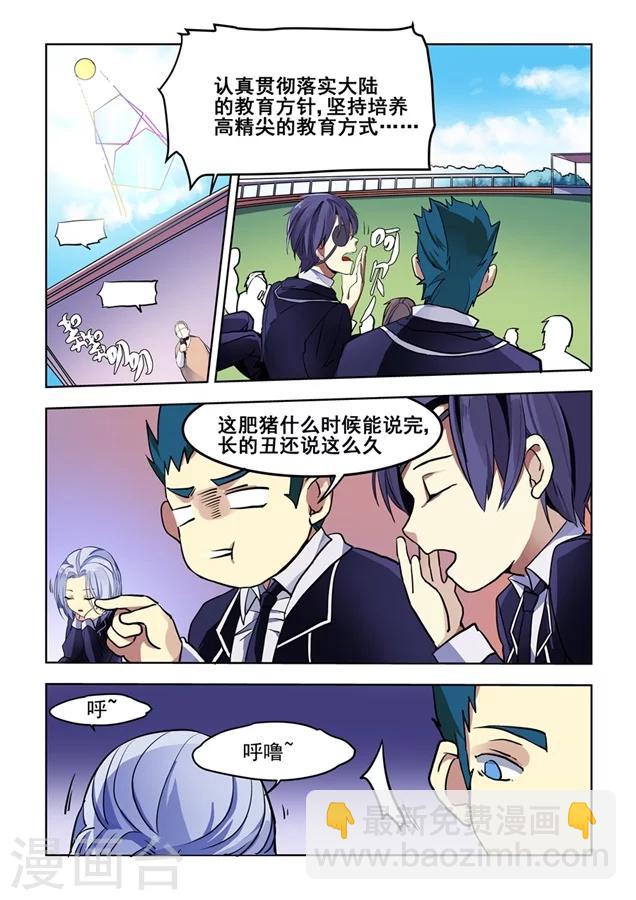 第68话-第70话
