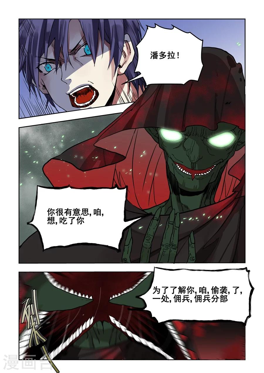 第70话-第72话