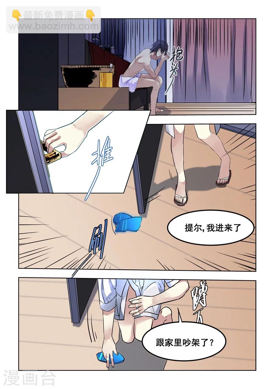 第70话-第72话