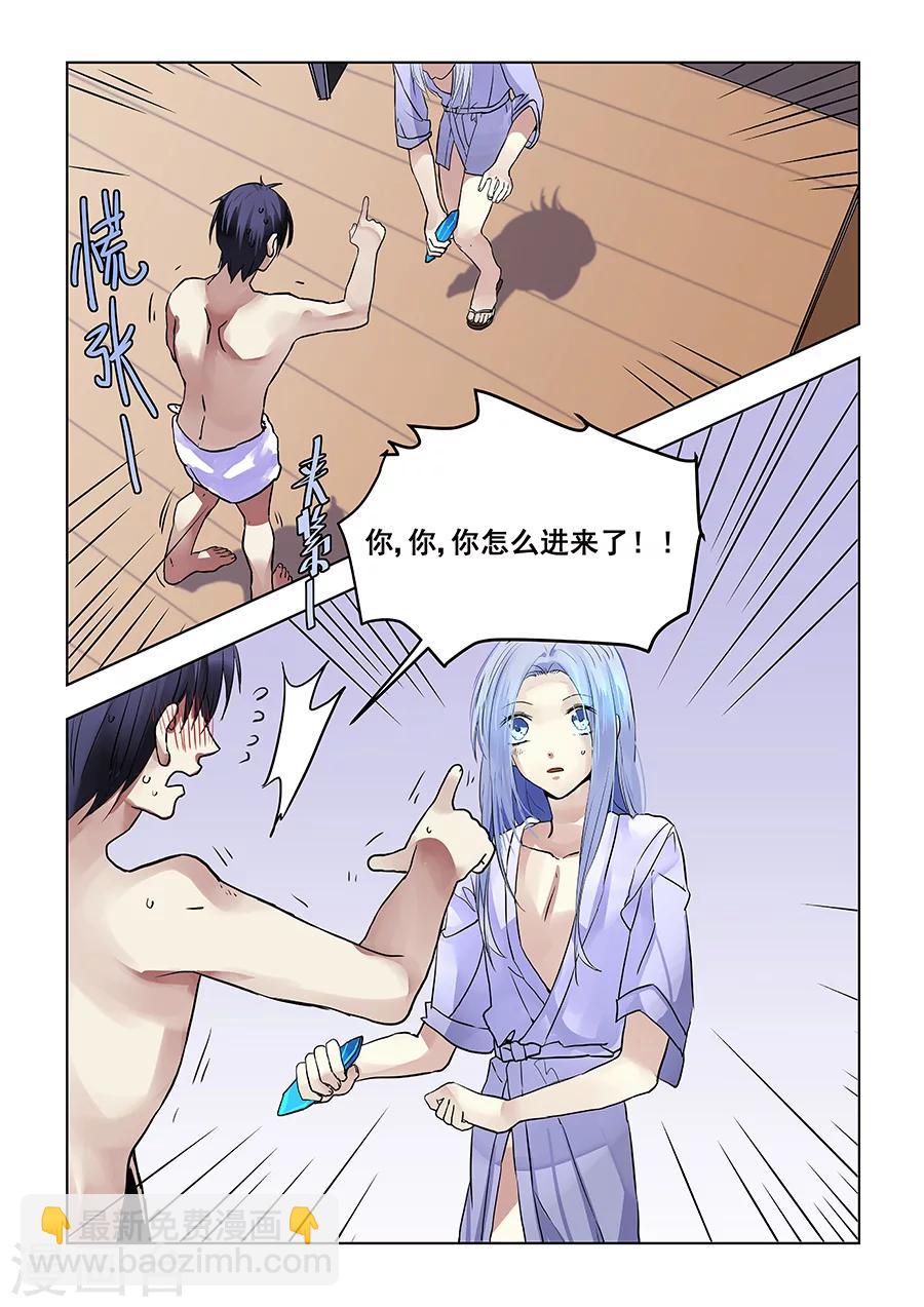 第70话-第72话