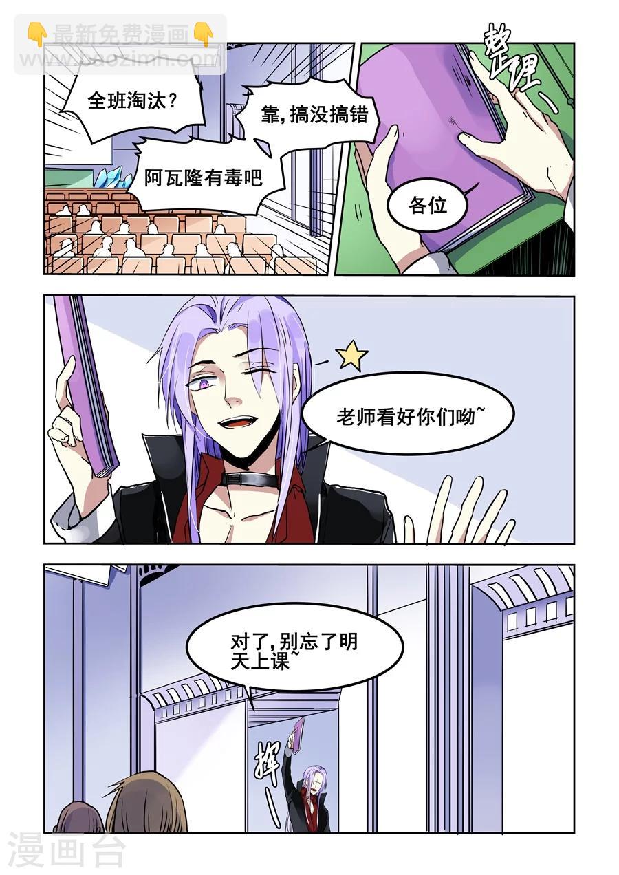 第70话-第72话