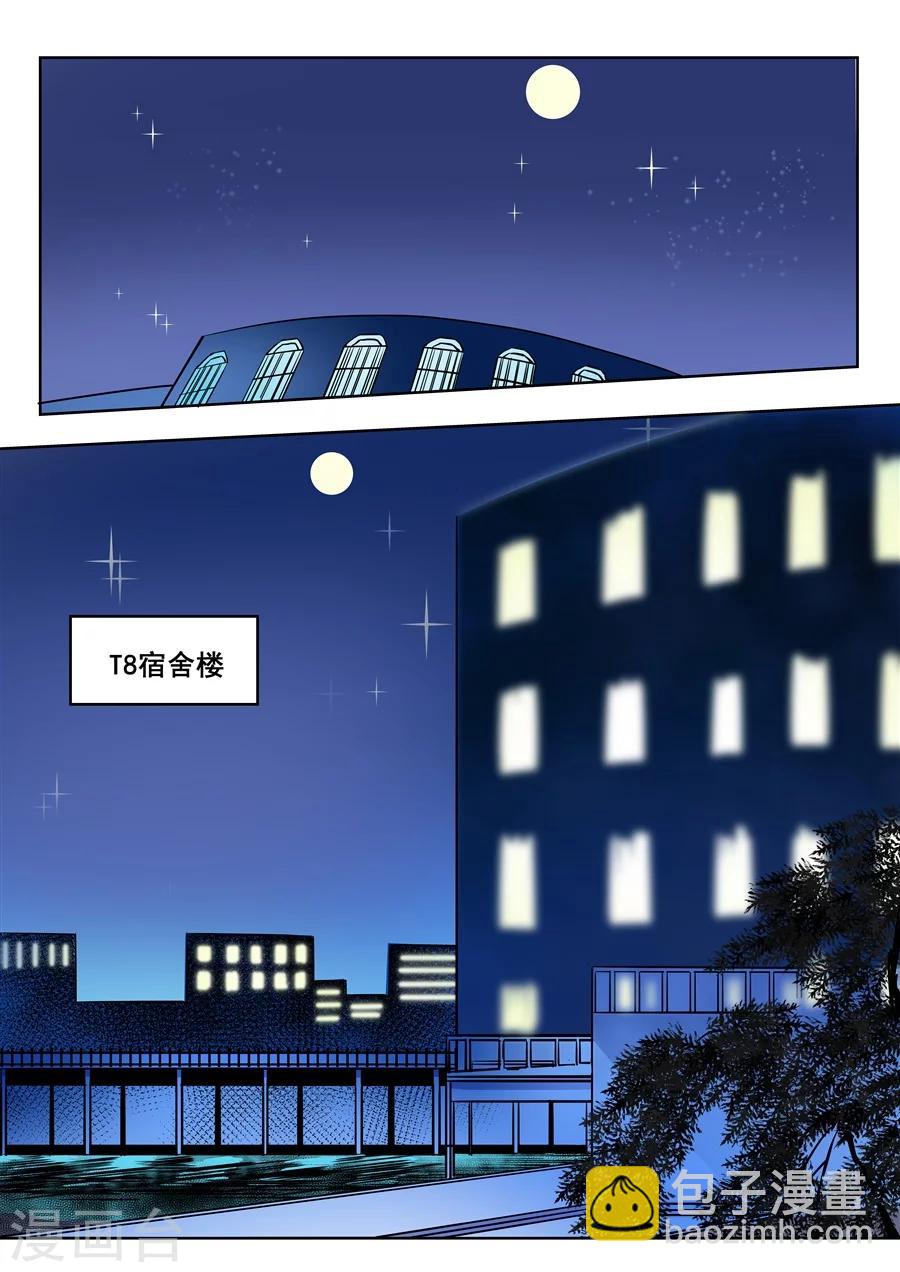 第70话-第72话
