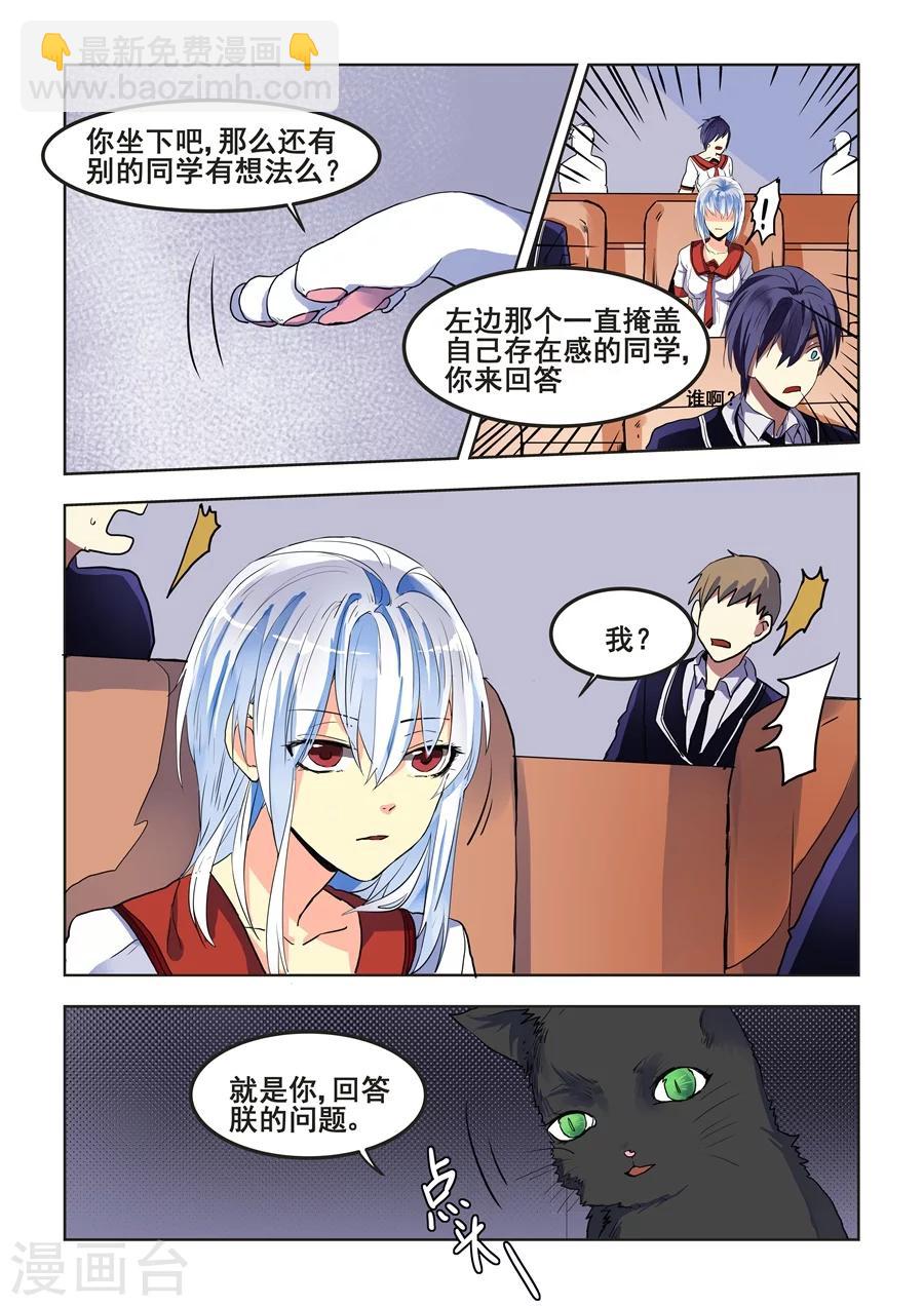 第72话-第74话