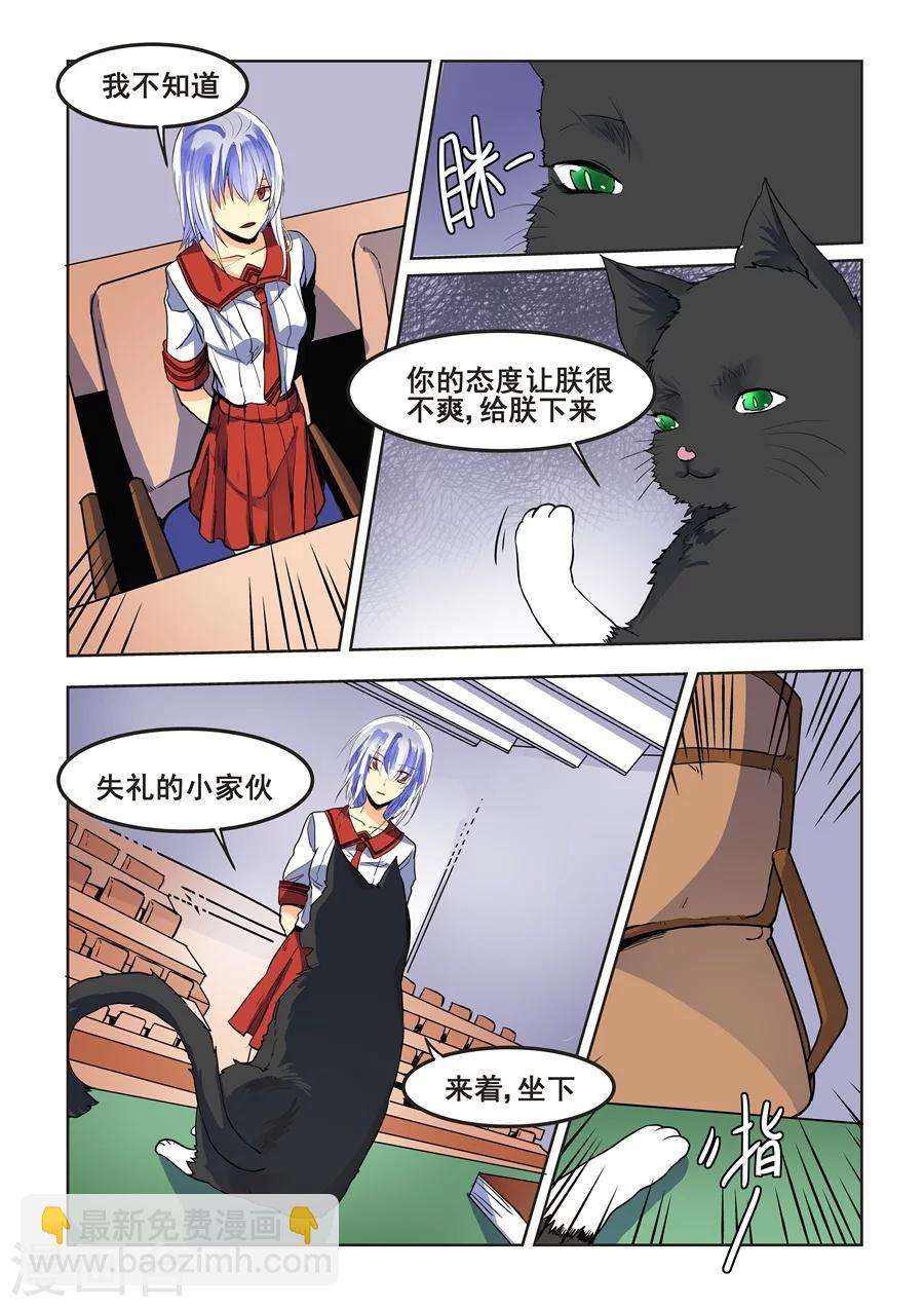 第72话-第74话