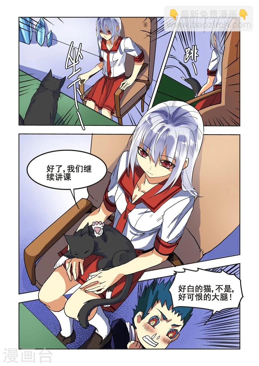 第72话-第74话