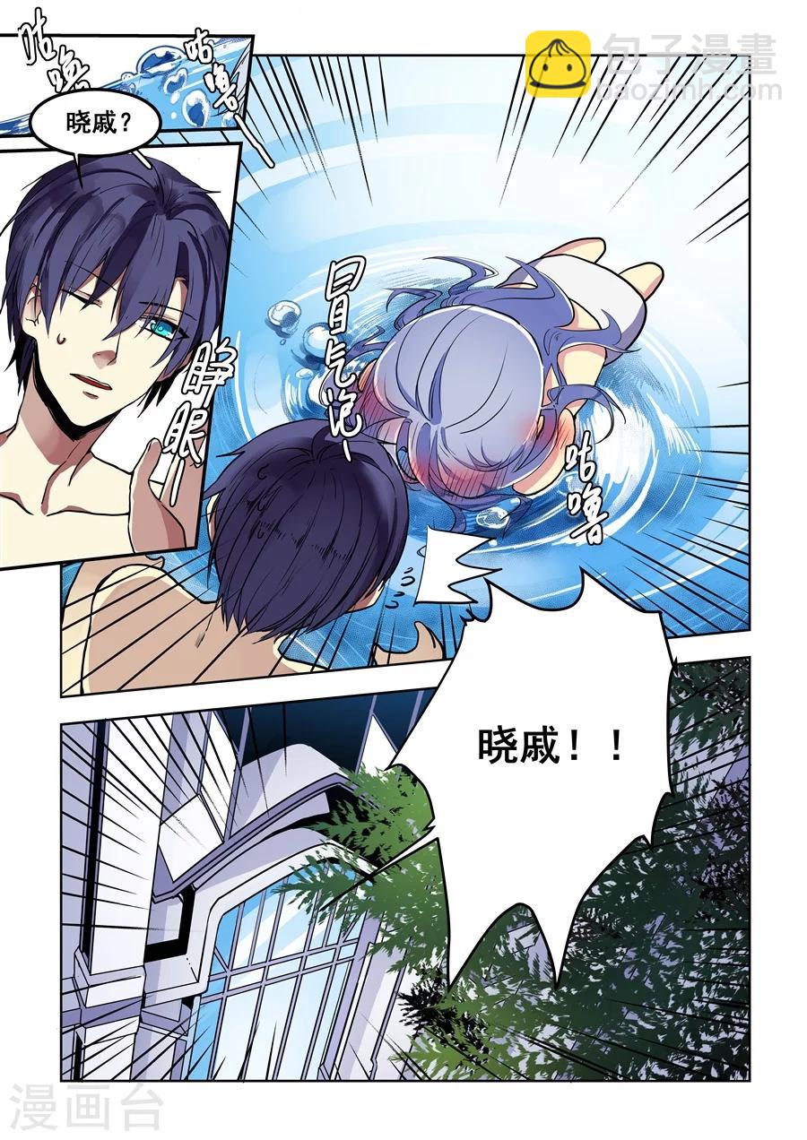第72话-第74话