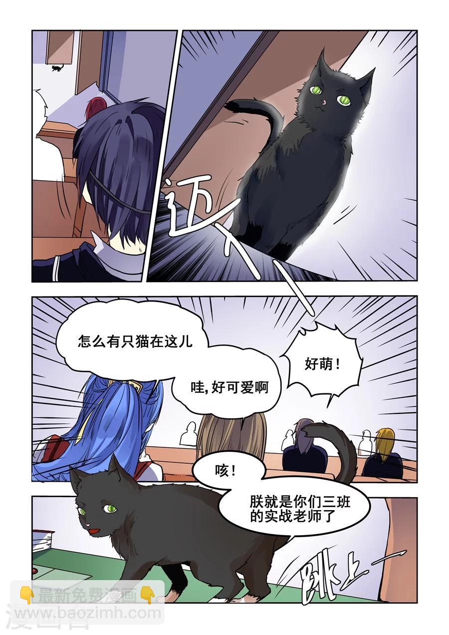 第72话-第74话