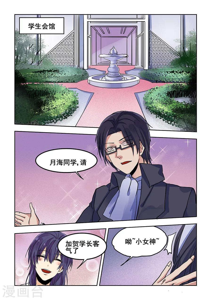 第74话-第76话