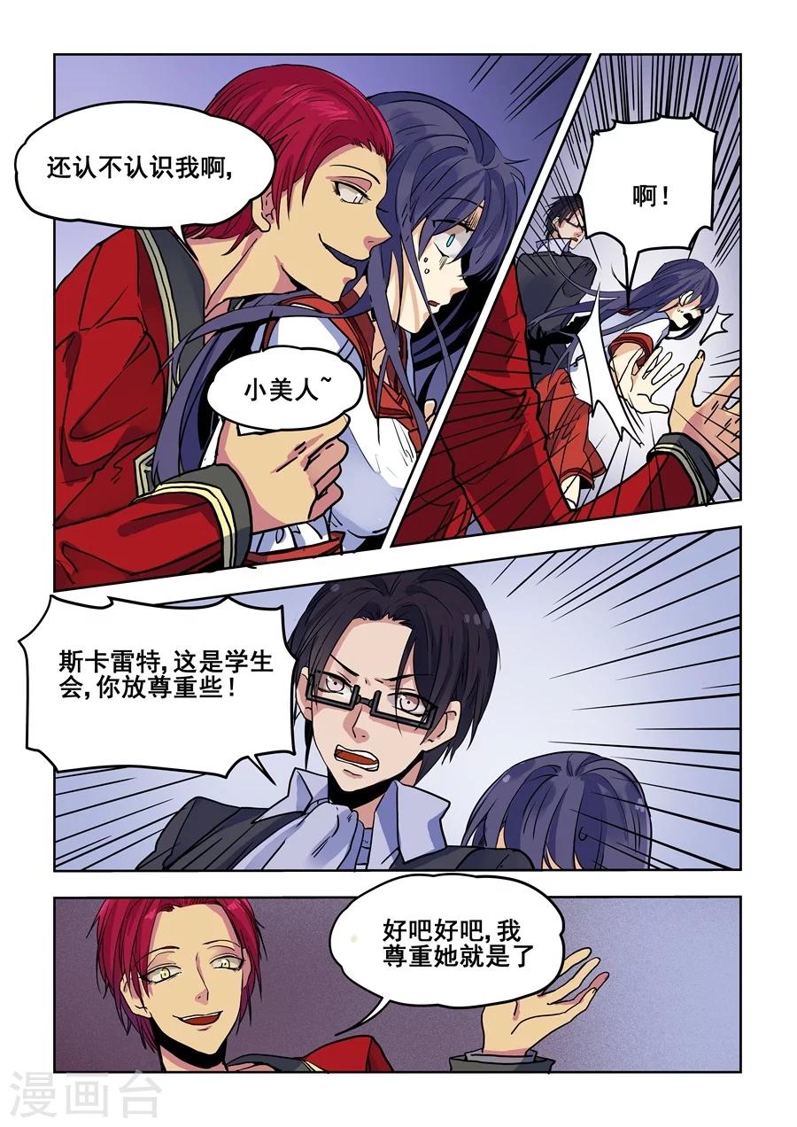 第74话-第76话