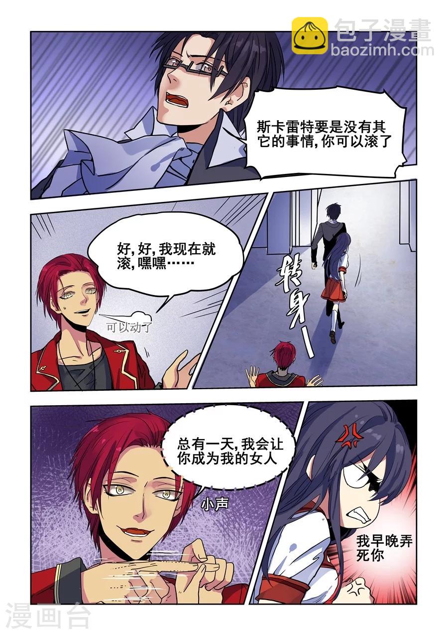 第74话-第76话