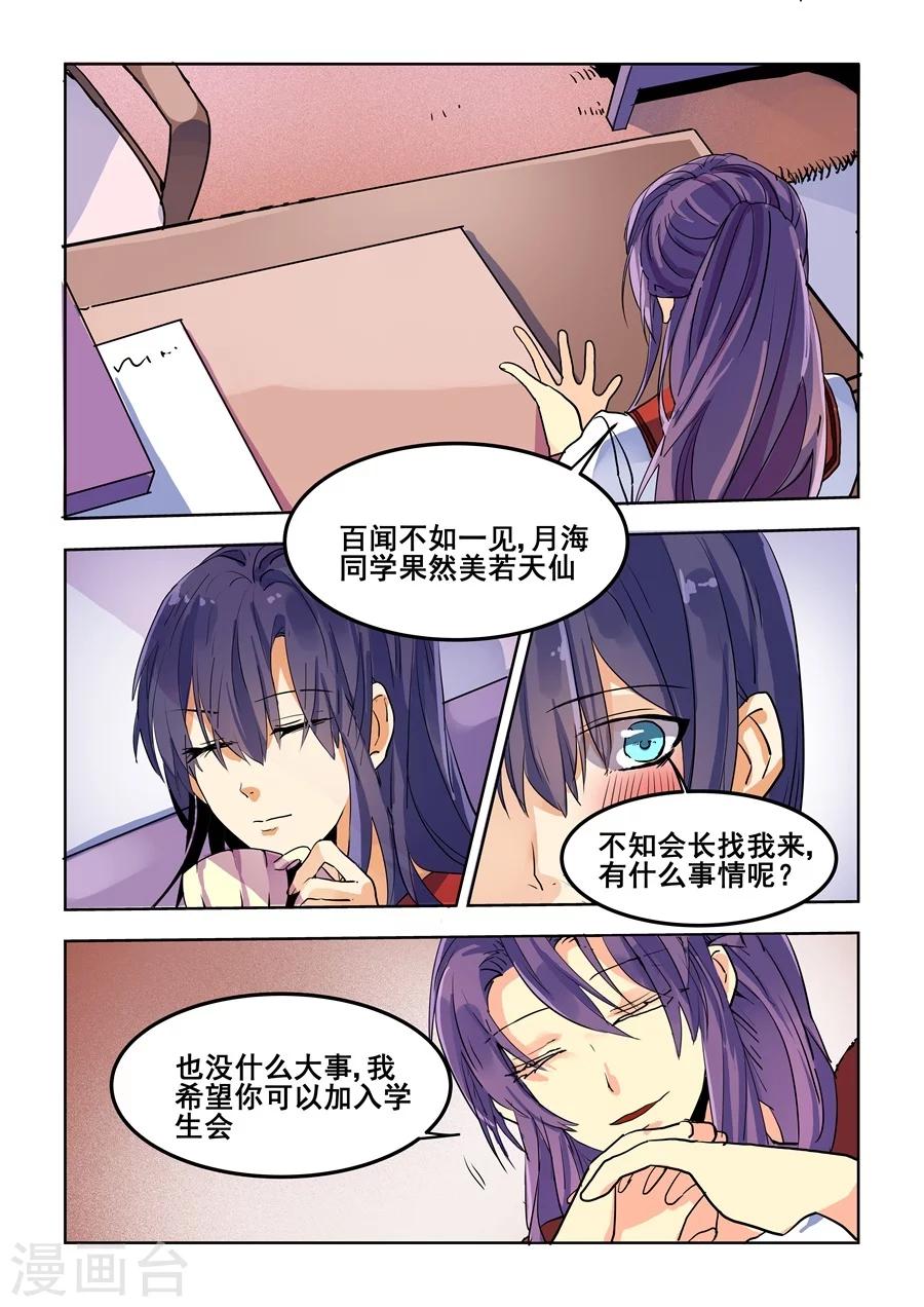 第74话-第76话