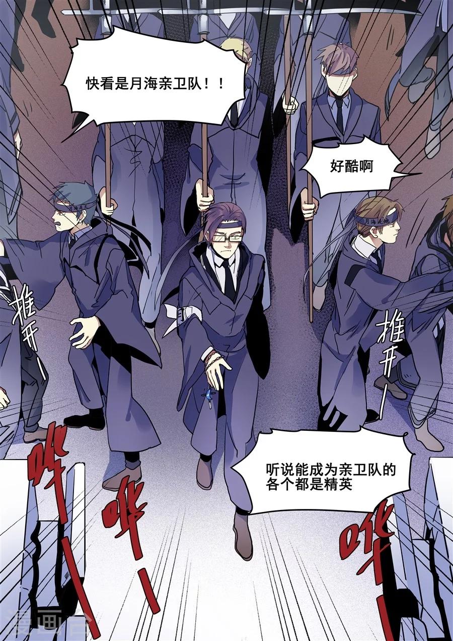 第74话-第76话