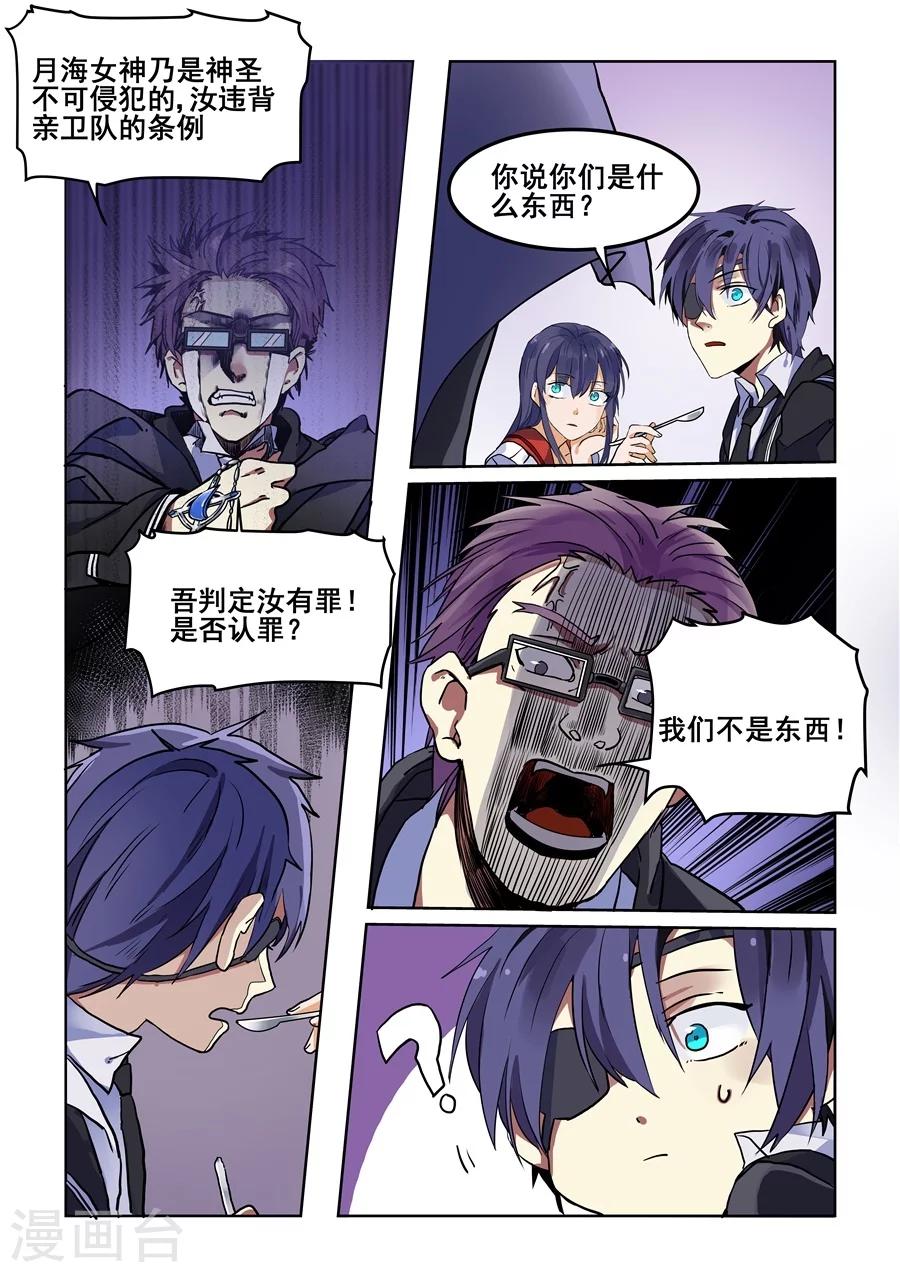 第74话-第76话