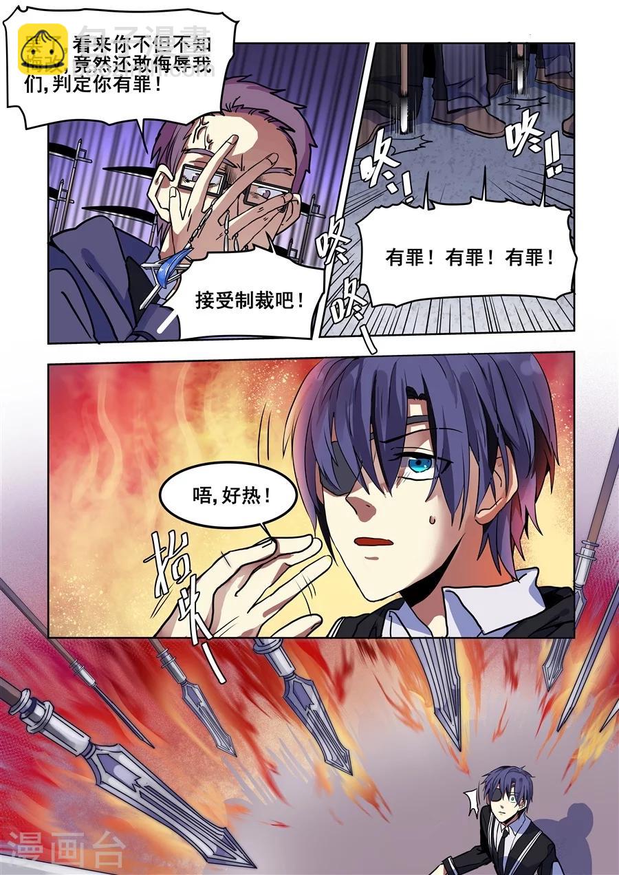 第74话-第76话