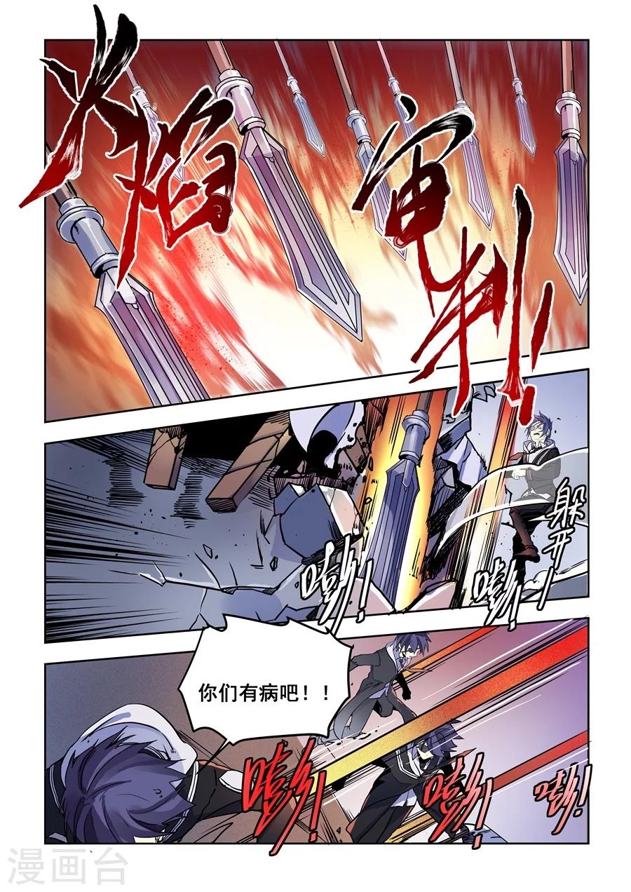 第74话-第76话