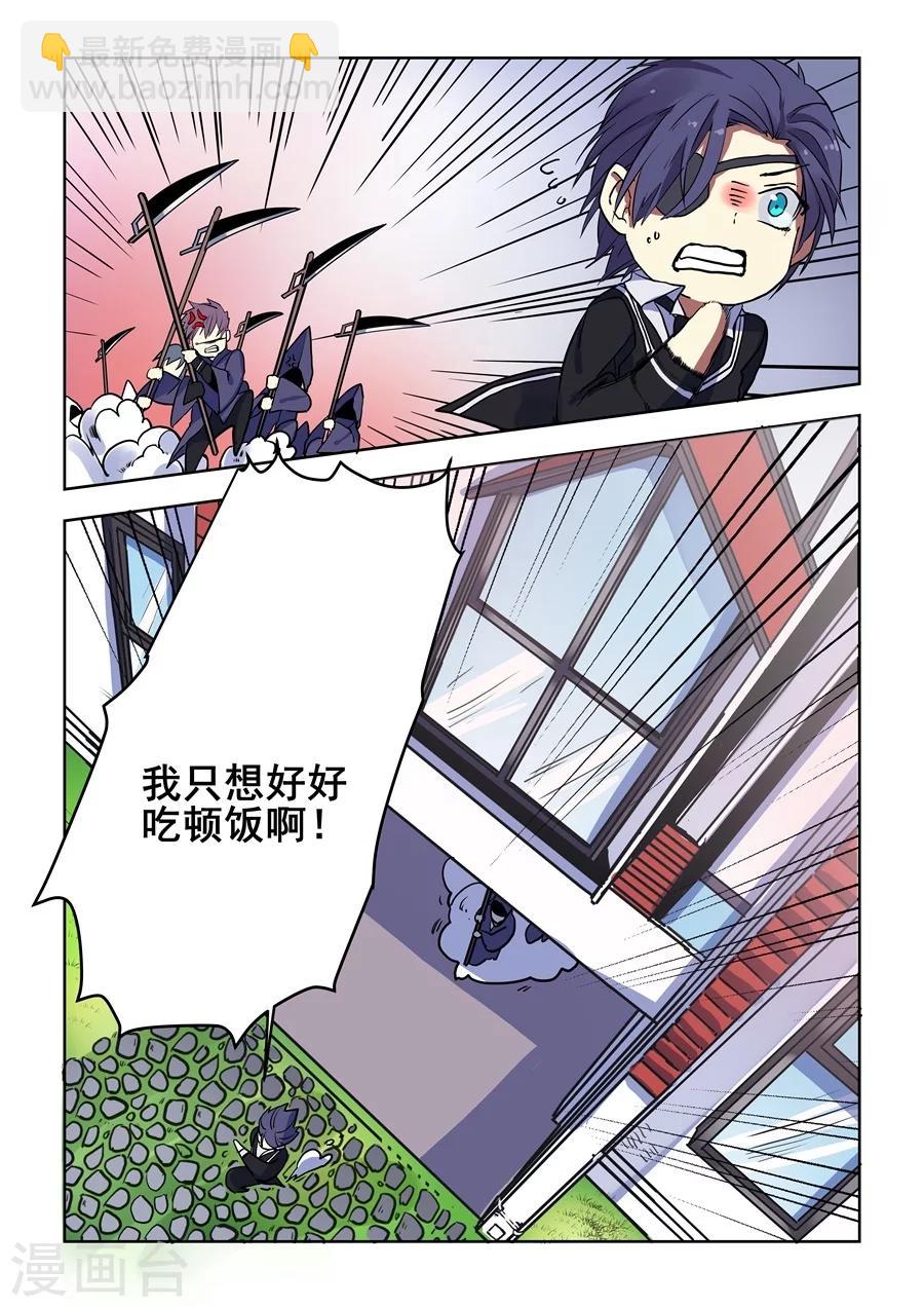 第74话-第76话