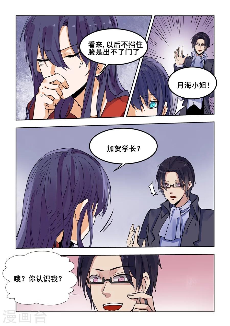 第74话-第76话