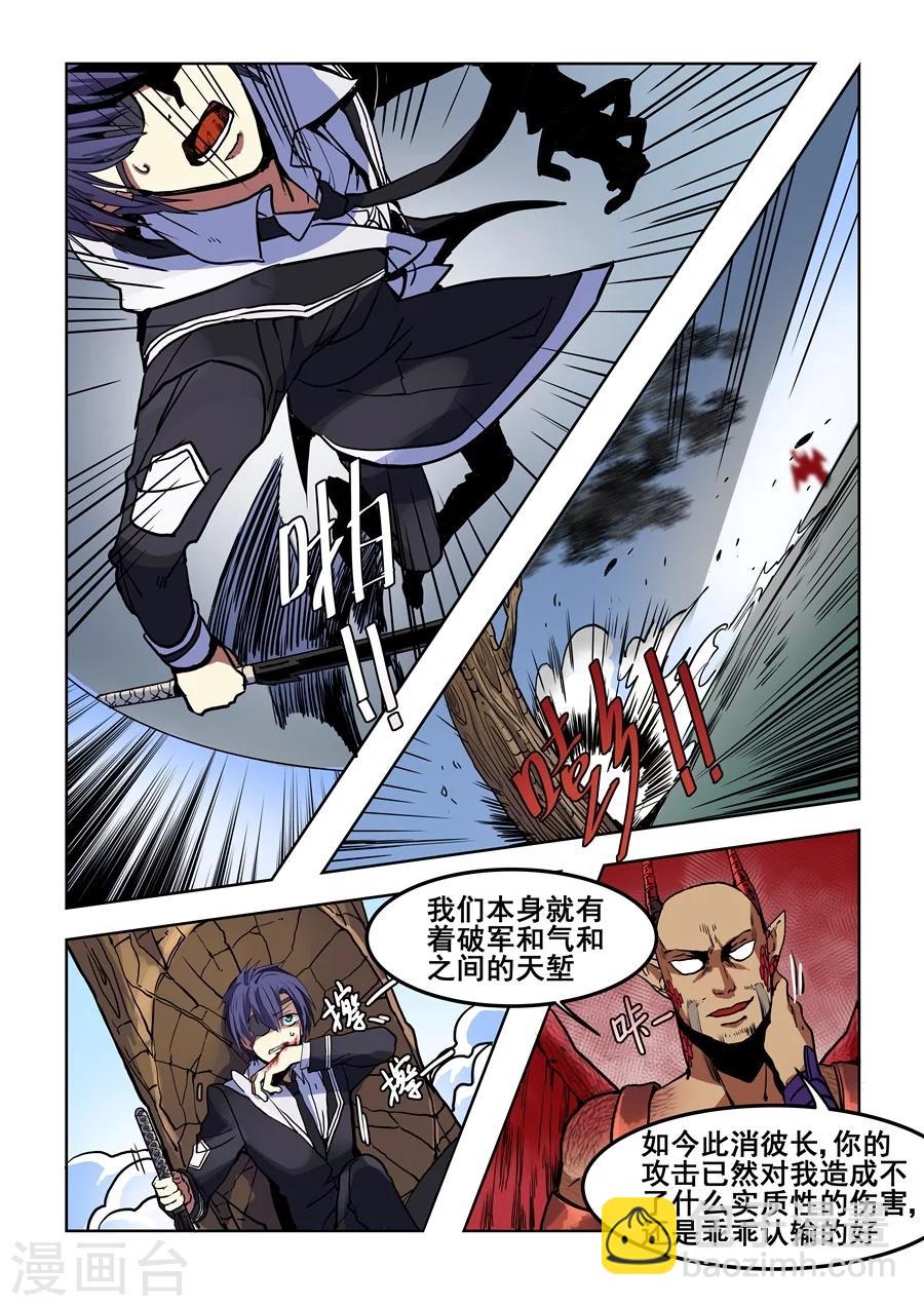 第76话-第78话