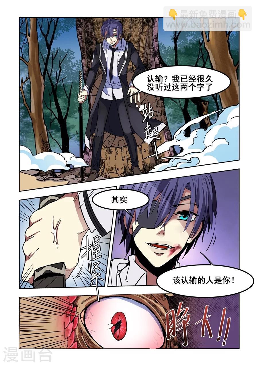 第76话-第78话