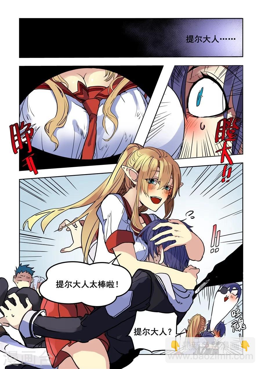 第76话-第78话
