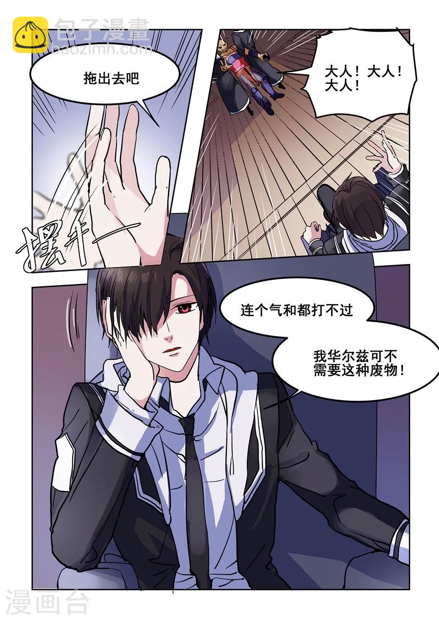 第76话-第78话