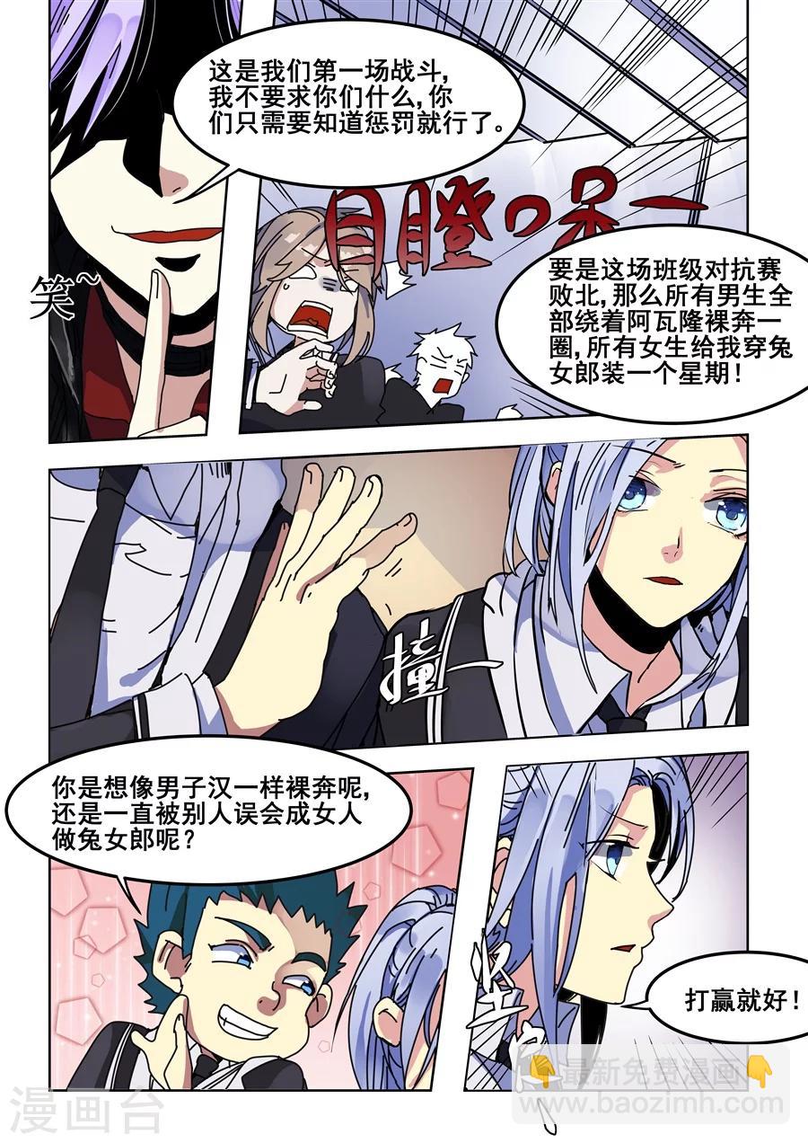 第78话-第80话