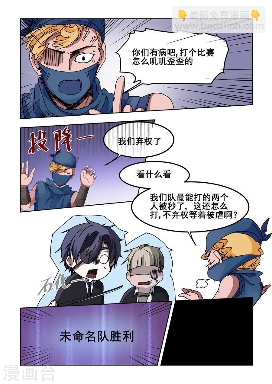 第78话-第80话
