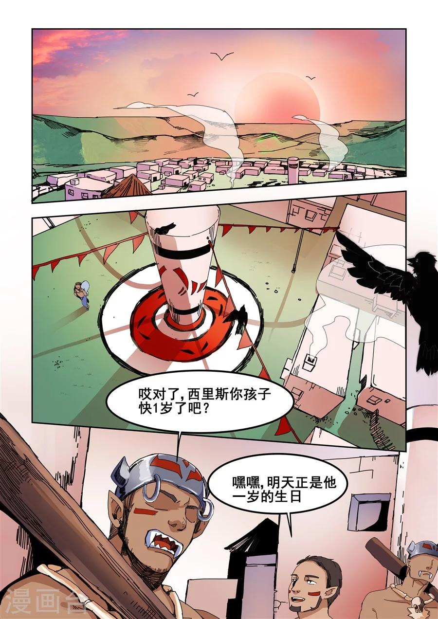 第80话-第82话