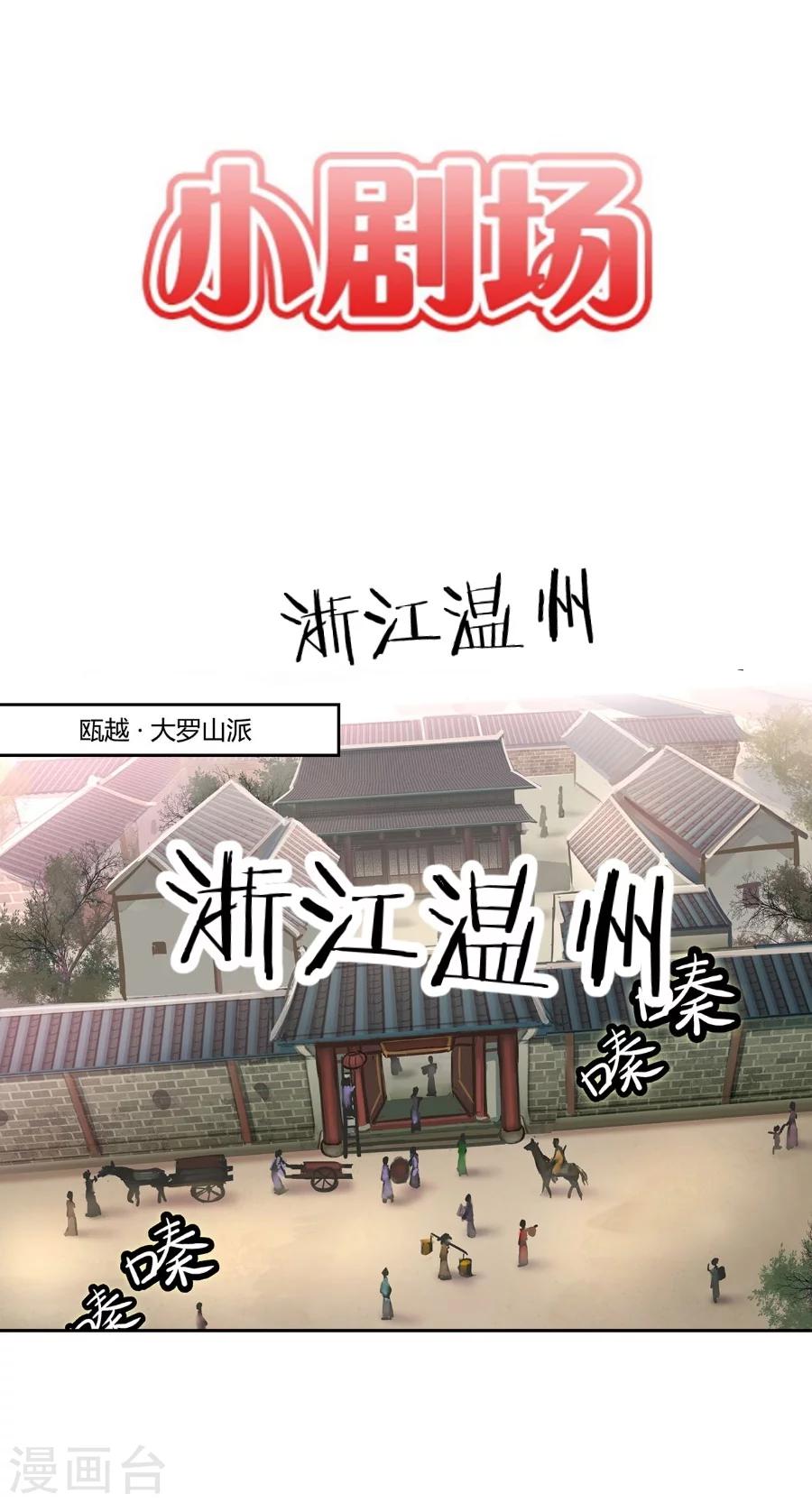 第80话-第82话