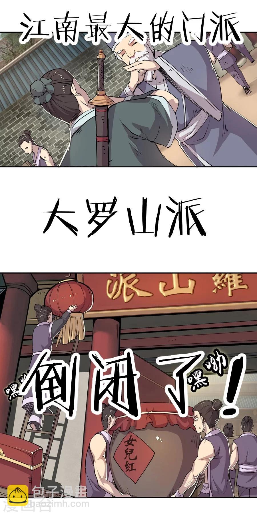 第80话-第82话