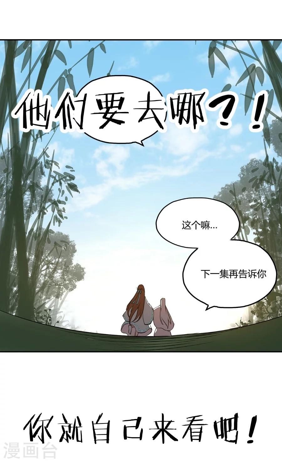 第80话-第82话