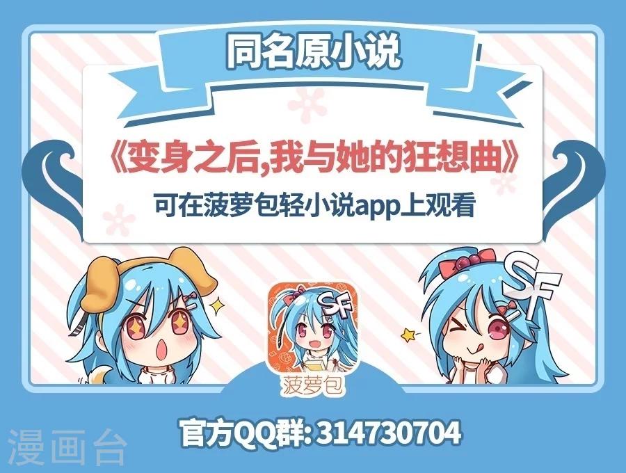第82话-第84话