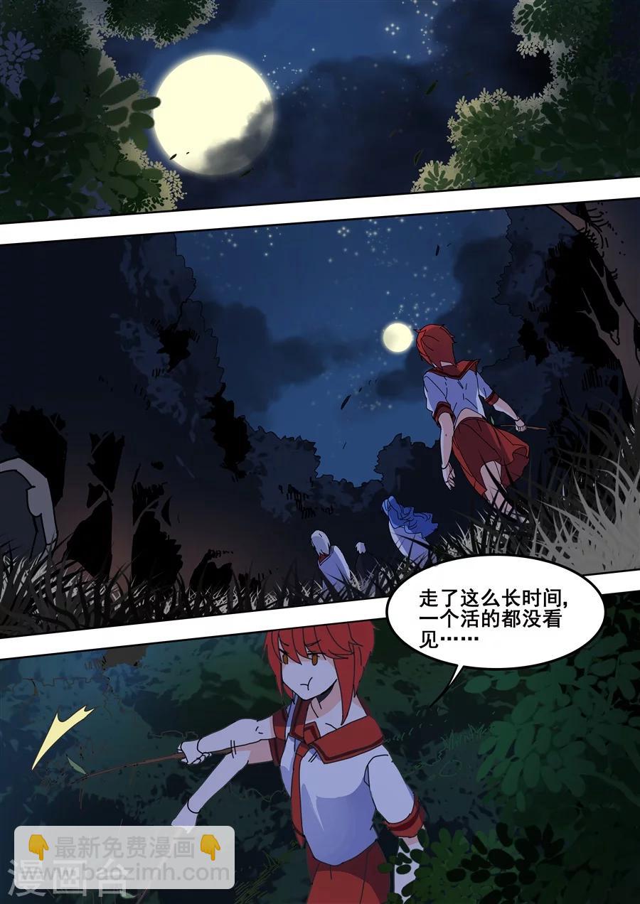 第82话-第84话