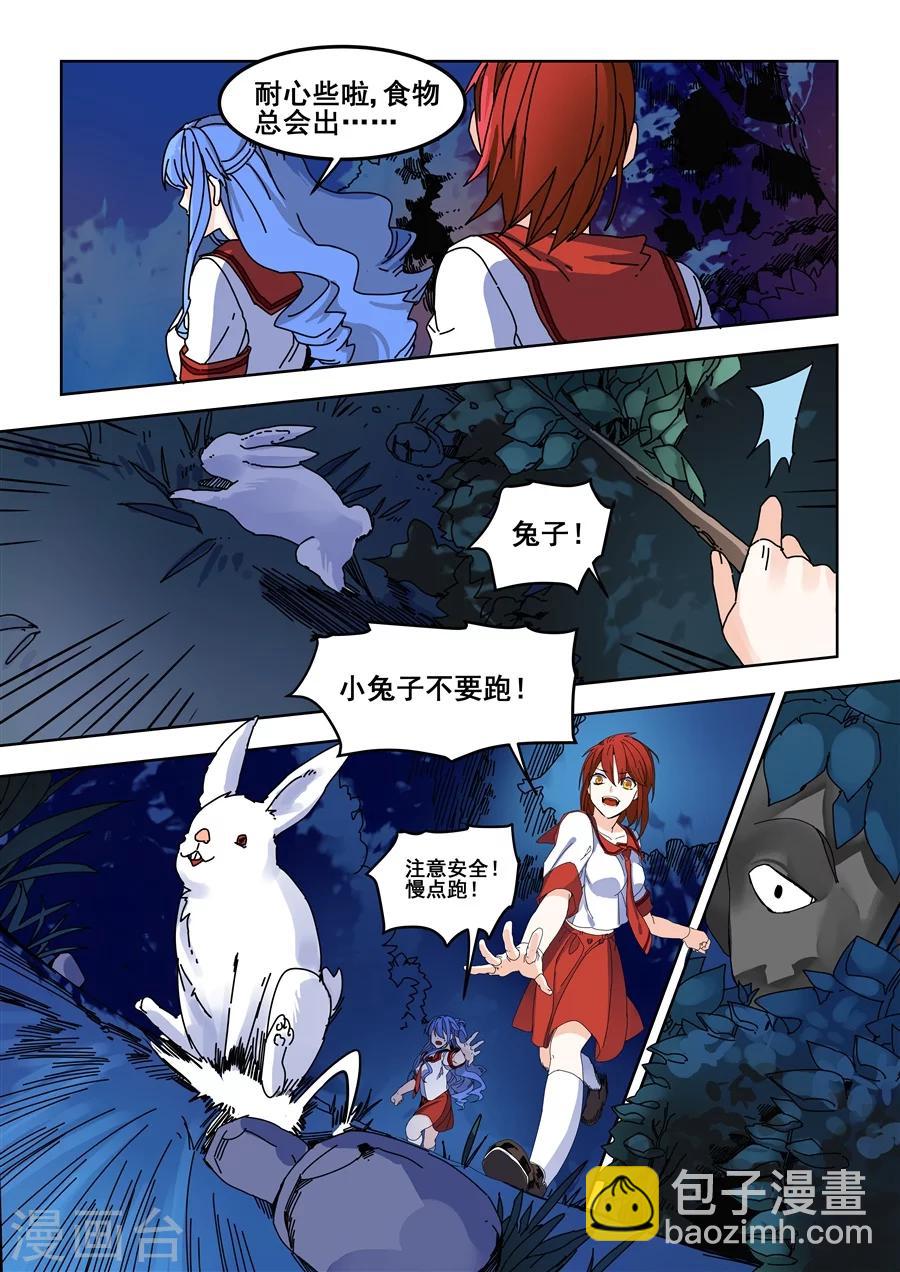 第82话-第84话