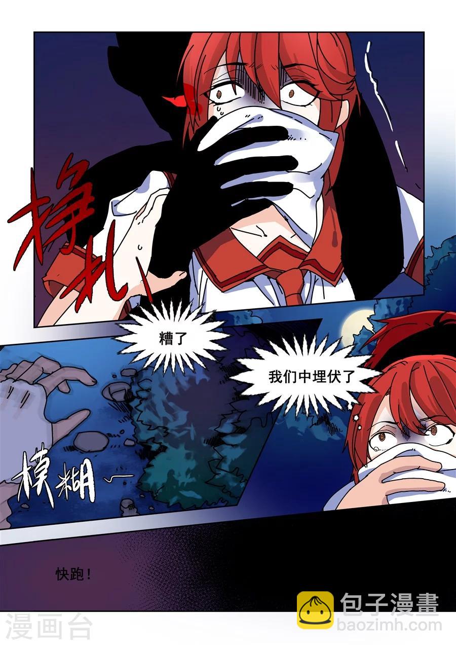 第82话-第84话