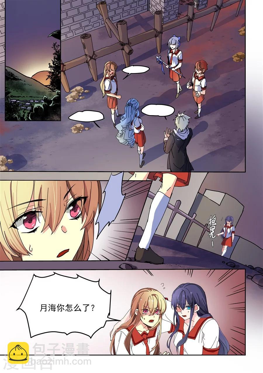 第82话-第84话